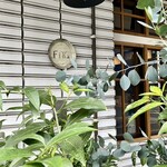 cafe Fika - 