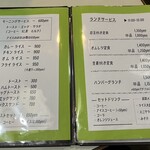 ブルマーシャン - 