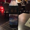 EDO JAPANESE RESTAURANT - 料理写真: