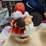 ありすふぁーむ 本店 - 