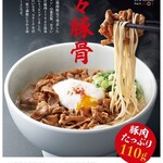 一風堂 JR静岡駅店 - 