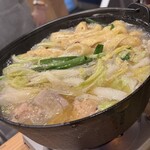 四万十別邸 - 