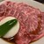 手塚屋 - 料理写真:ロース