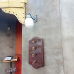 まぜ麺マホロバ - 