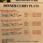 KING LION スリランカレストラン＆バー - 