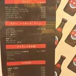 KING LION スリランカレストラン＆バー - 