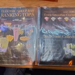 エレクトリックシープバー ススキノ店 - メニュー(ランキングトップ5)