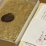 夢の里やながわ - 