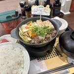 松屋 桜新町店 - 