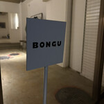 BONGU - 