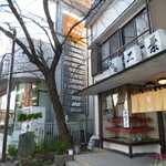 二葉 - '14/12/28 隣で車を買いましたｗ