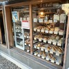 ベーカリー バル SVAHA 柏原店