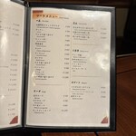 先斗町焼肉 きらく - 