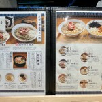 麺処 にぼし香 - 