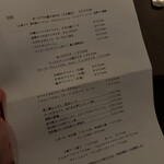 ビストロ ペリメニ - 