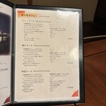 先斗町焼肉 きらく - 