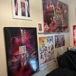 酔笑喰家いち - 