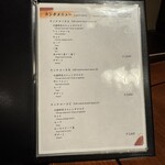 先斗町焼肉 きらく - 