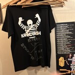 酔笑喰家いち - 