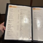 先斗町焼肉 きらく - 