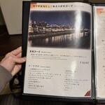 先斗町焼肉 きらく - 