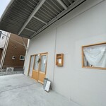 ORITO - 