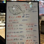 博多磯ぎよし 下川端店 - 