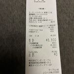 モーモーパラダイス - 