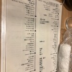 やきとん たくちゃん - 