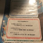 想作酒場　Coeur - 