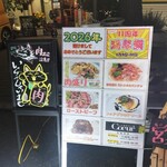 想作酒場　Coeur - 