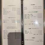 すし人　酒伊 - ドリンクメニュー