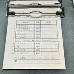 たいやき一心 松阪本店 - 