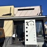 わらべ菜魚洞 - 