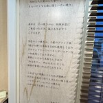 たいやき一心 - 