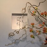 すし人　酒伊 - 店頭　お店看板