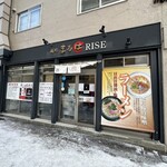 麺処まるは RISE - 