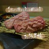 お肉一枚売りの焼肉店 焼肉とどろき 浅草橋店
