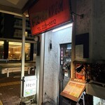 ドスビーバー - 外観