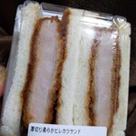 LITTLE MERMAID - 料理写真: