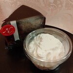 ナッシュカッツェ - 