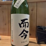 みち楽 - 
