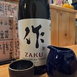 みち楽 - 