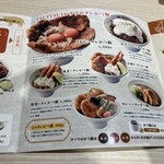 ご馳走タレかつ飯 TSUI TSUI  - 