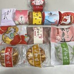 御菓子司 福一 - 