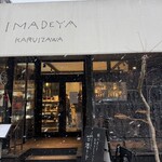 IMADEYA - 