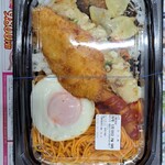 ほっともっと - 料理写真: