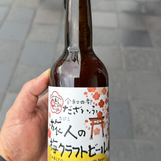 ヤマヤ ベース ダザイフ_1