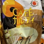 カルディコーヒーファーム - ドリンク写真: