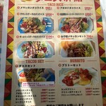 TEX MEX DINER バーボンハウス - 